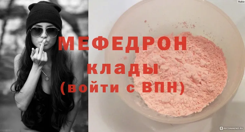 Как найти наркотики Салават СК  Cocaine  Метамфетамин  Бошки Шишки  ГАШ  Меф 