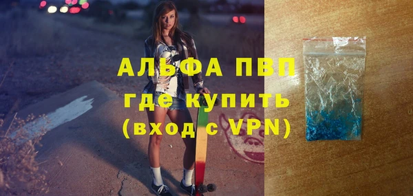 альфа пвп VHQ Белокуриха