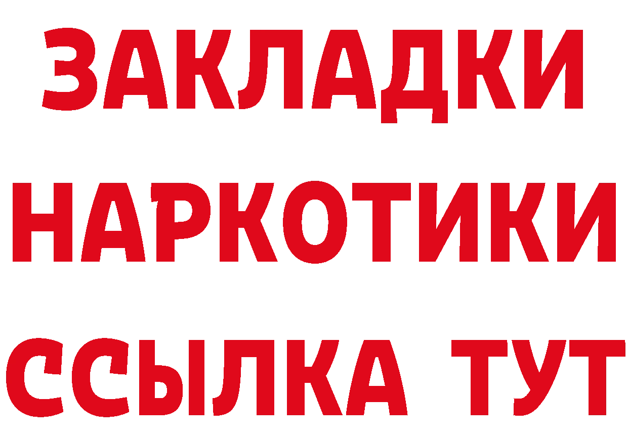 МЕФ VHQ рабочий сайт это МЕГА Салават