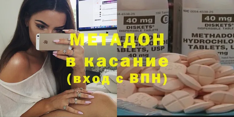 МЕТАДОН VHQ  Салават 